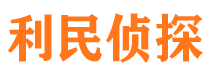 澜沧寻人公司